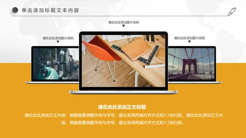 创业投资金融理财银行保险PPT模板