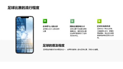 水墨风其他行业教育活动PPT模板