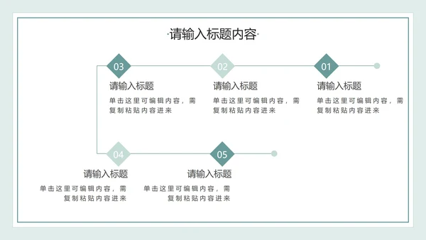 绿色花卉植物文艺小清新实践学习汇报PPT模板