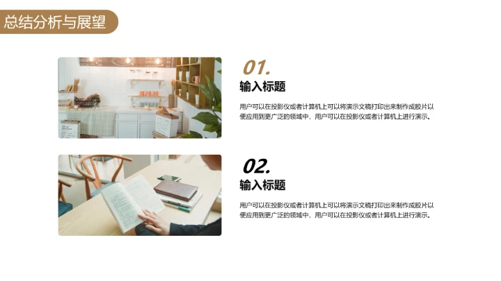 毕业答辩毕业开题报告论文答辩各专业通用PPT模版