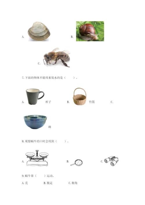 教科版一年级下册科学期末测试卷及下载答案.docx