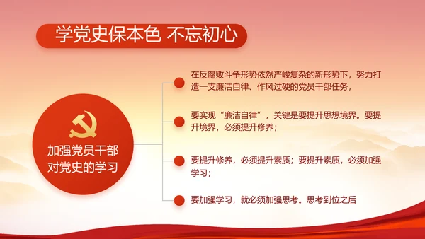 建党100周年大会七一讲话ppt党课