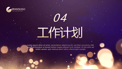 开场视频片头梦想起航乘风破浪PPT封含MP4
