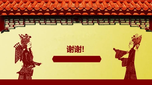 九年级下册 第五单元  戏剧 课件（共50张PPT）