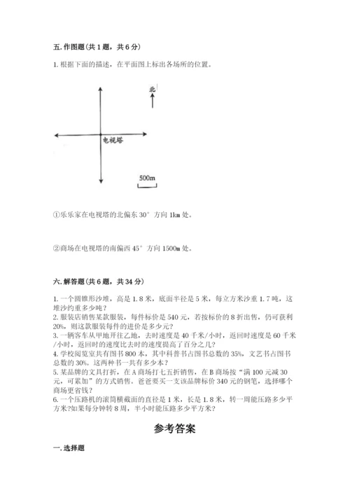 六年级下册数学期末测试卷带精品答案.docx