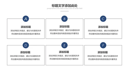 蓝色庄严大气公安警察工作汇报PPT模板