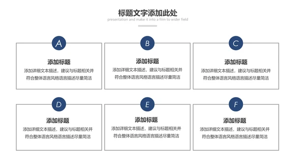 蓝色庄严大气公安警察工作汇报PPT模板