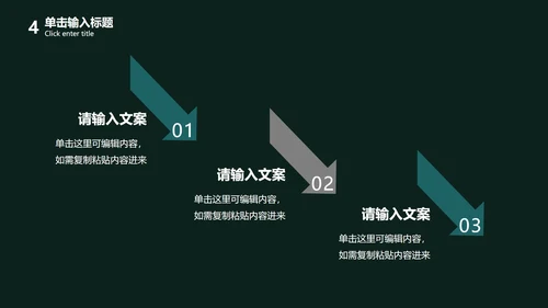 实景图主题教师节PPT模板