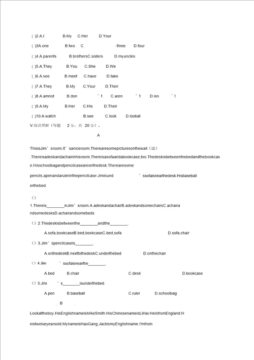 精选七年级英语上学期期中教学质量检测试题人教新目标版