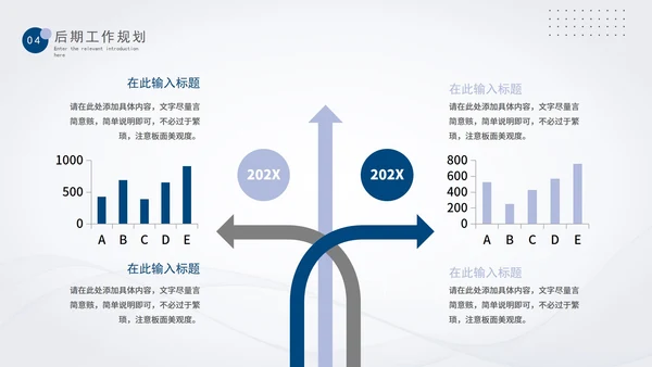 极简风蓝色科技线条通用工作总结汇报PPT模板