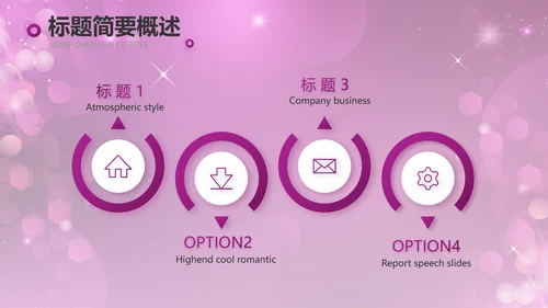 舞动青春歌舞大赛舞蹈比赛PPT