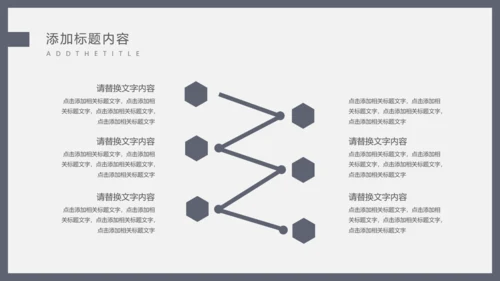 毕业论文答辩通用PPT课件模板