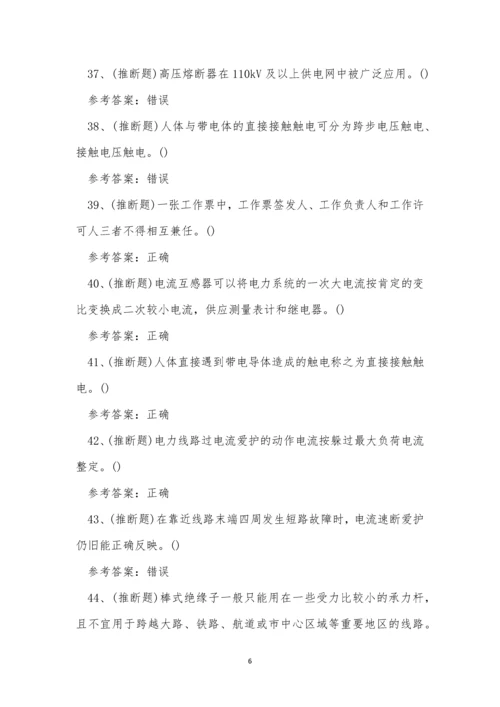 2023年文山市高压电工作业证考试练习题.docx