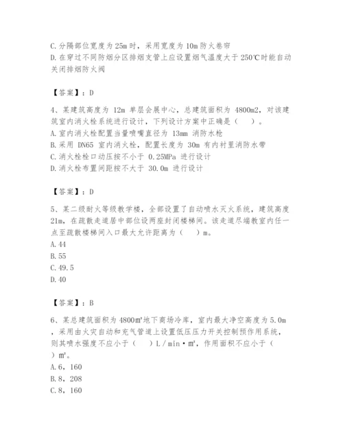 注册消防工程师之消防安全技术实务题库及参考答案【名师推荐】.docx