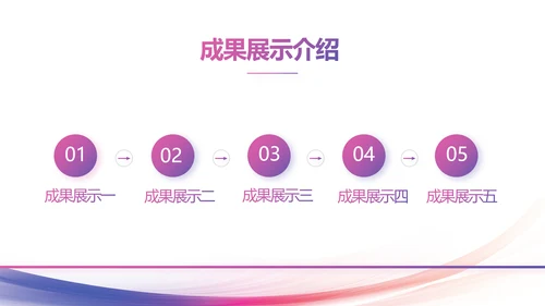 紫色大气超级演说家演讲精彩演讲讲座动态PPT