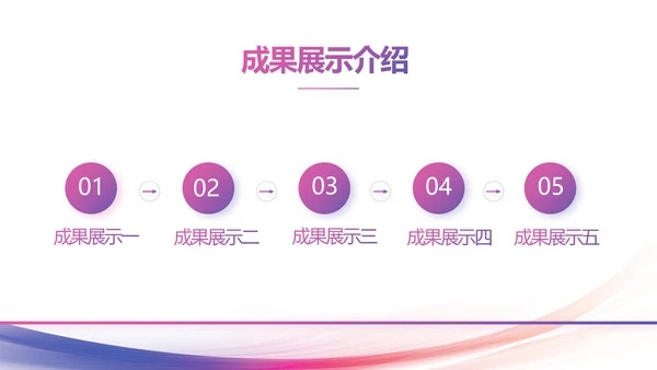 紫色大气超级演说家演讲精彩演讲讲座动态PPT