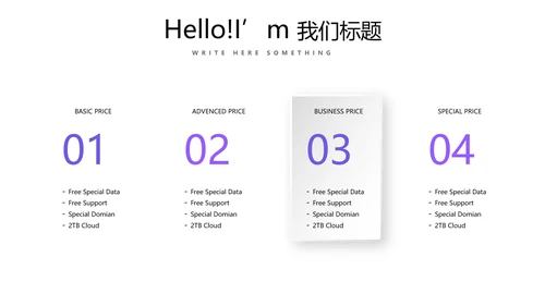 法律讲堂知识讲座培训普法宣传动态PPT