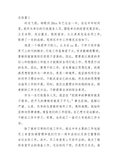 2023年事业单位个人工作年度总结 事业单位本年度个人工作总结(七篇).docx