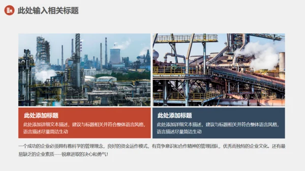 工程项目制造业安全生产管理教学通用PPT课件