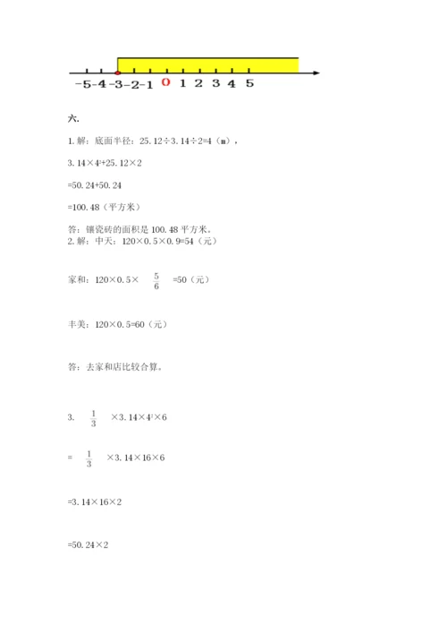 西师大版六年级数学下学期期末测试题含完整答案（名师系列）.docx