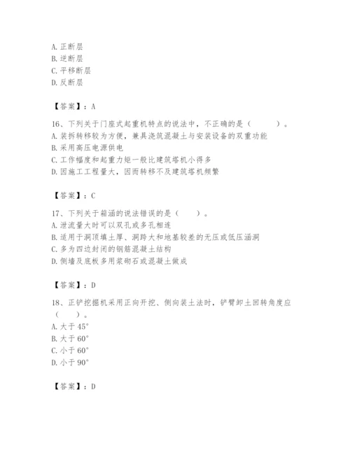 2024年一级造价师之建设工程技术与计量（水利）题库及答案（精品）.docx