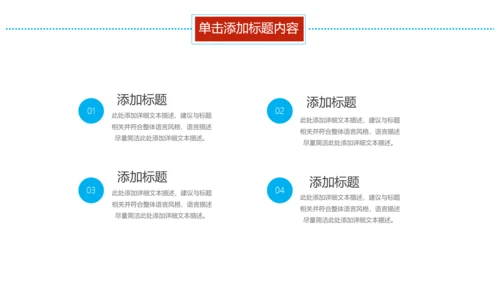 蓝色医学报告医院宣传爱心医疗动态PPT模板