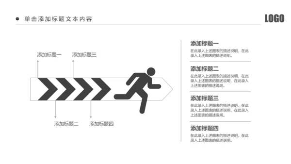 黑白庄严大气警察公安扫黑除恶PPT模板
