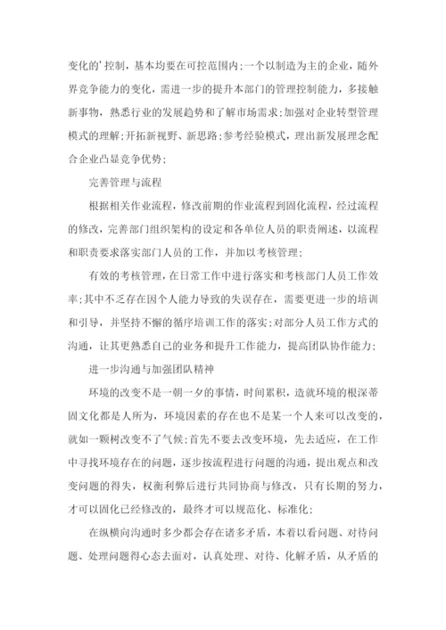 品管员个人述职报告4篇.docx