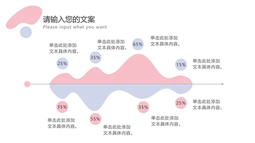 撞色简约工作总结汇报PPT模板