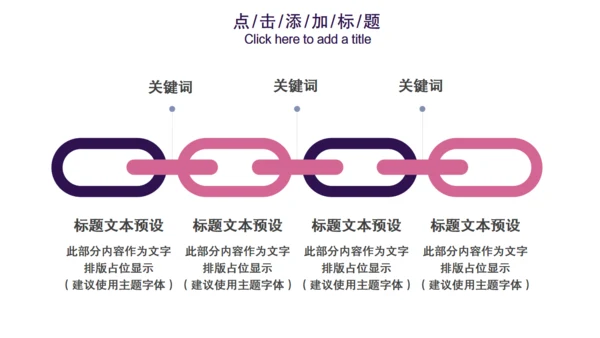 互联网云计算科幻粒力星球通用PPT模板