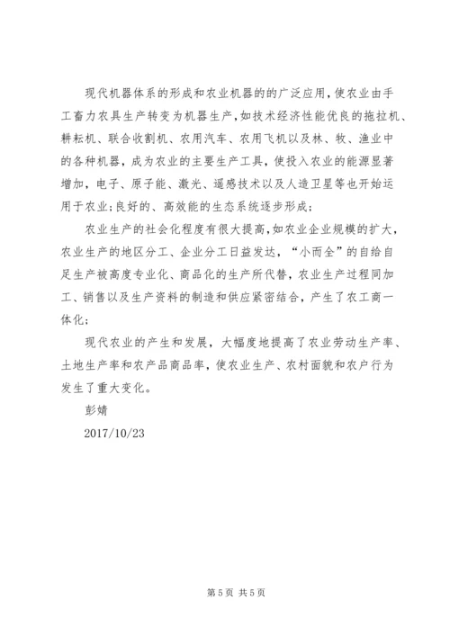 学习十九大代表风采心得体会_2.docx