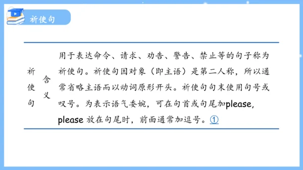 Unit 4 Don't eat in class单元复习课件（词组+句型+知识点+语法+写作指导+