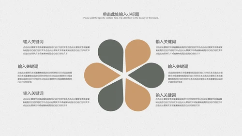白色精致商务风开题答辩PPT模板