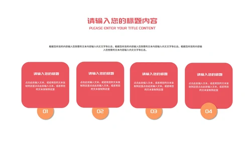 白色扁平风职场年终工作述职报告PPT模板