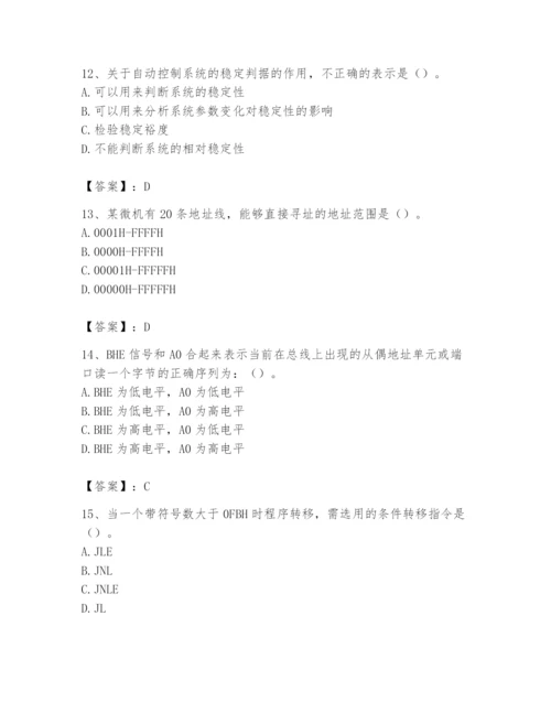 2024年国家电网招聘之自动控制类题库（word）.docx