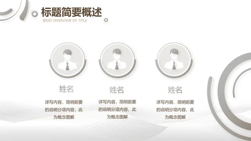 公司企业品牌化妆品介绍宣传PPT