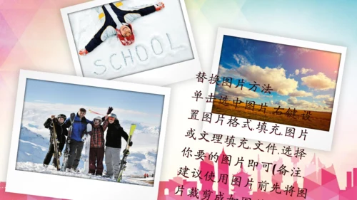 年轻就是力量青年志愿者活动通用PPT模板
