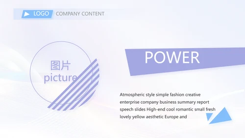 大气时尚医美科技商业计划书动态PPT