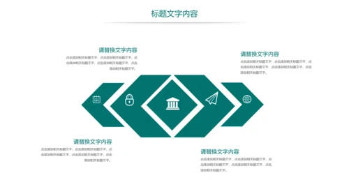 时尚国家电网电力公司年终工作总结汇报PPT模板