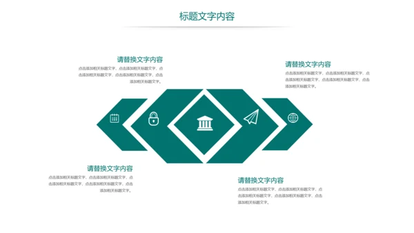 时尚国家电网电力公司年终工作总结汇报PPT模板