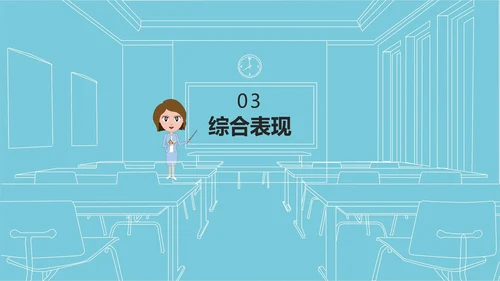 线条教育课件ppt模板