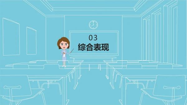 线条教育课件ppt模板