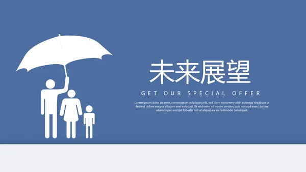 蓝色时尚保险公司年年终总结汇报动态PPT