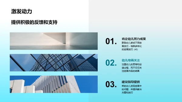 水墨风其他行业教学课件PPT模板