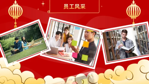 年会春节风公司年终誓师表彰大会通用PPT模板
