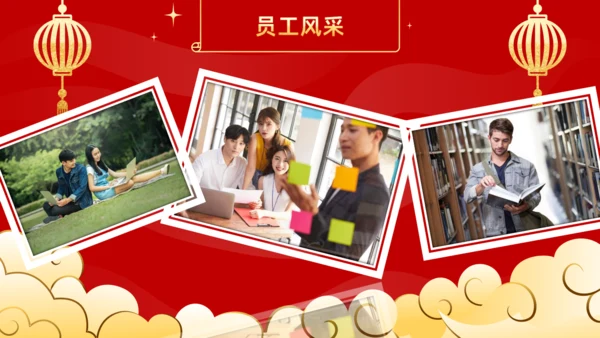 年会春节风公司年终誓师表彰大会通用PPT模板