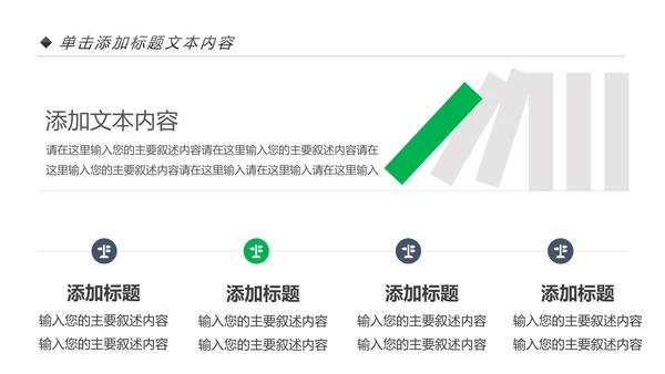 清新读书阅读好书分享读书节读书活动PPT模板