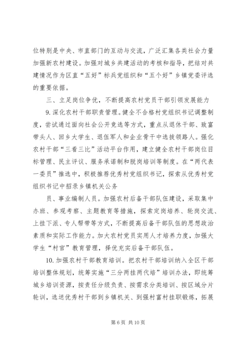 年是我县供销社全面落实十二五规划开局之年 (4).docx