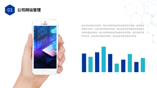 科技风IT行业科技公司年终工作总结PPT年终总结