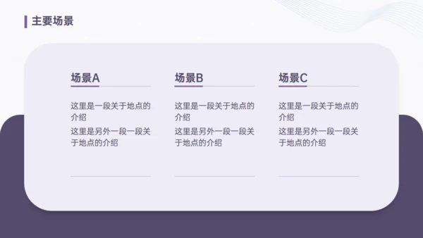 《蛤蟆先生去看心理医生》治愈心灵的力量通用PPT模板